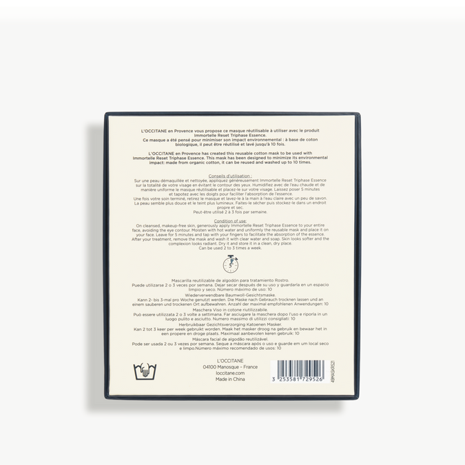 2021 Reset Reusable Mask