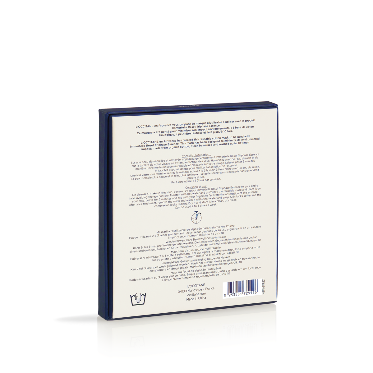 2021 Reset Reusable Mask
